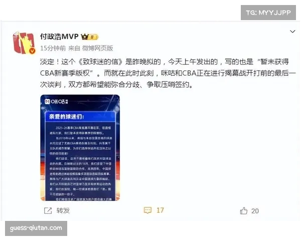 咪咕视频CBA直播播放量增长15% 联赛社交媒体影响力提升