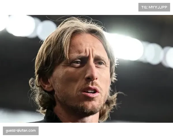 莫德里奇或迎最后一届欧冠 老将经验助力皇马中场