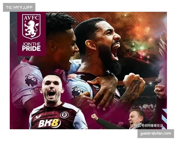 维拉中场铁三角集体伤停 战切尔西被迫重组攻防体系